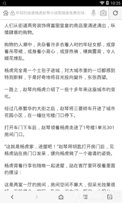 c7娱乐属于哪个集团